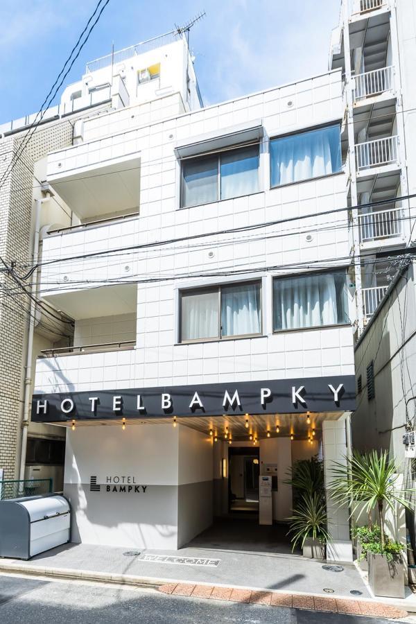 Hotel Bampky Tokyo Ngoại thất bức ảnh
