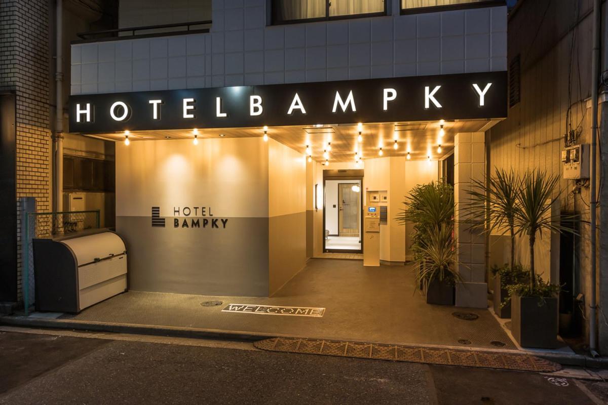 Hotel Bampky Tokyo Ngoại thất bức ảnh